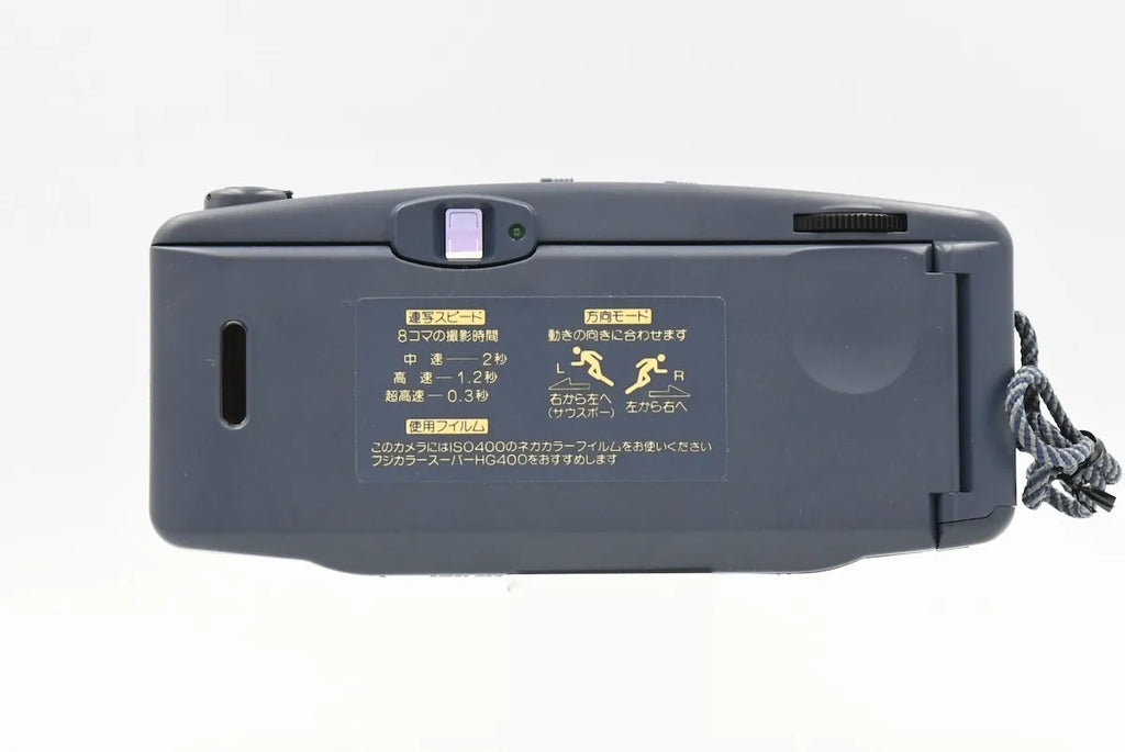 FUJIFILM RENSHA CARDIA SN. 80307463